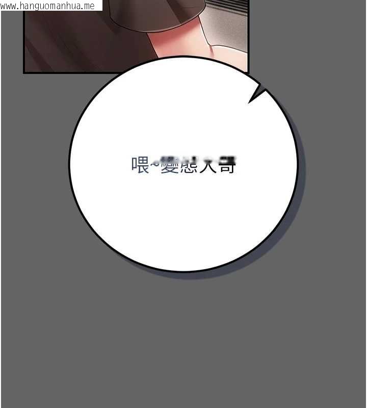 韩国漫画伪纯爱变态韩漫_伪纯爱变态-第8话-我也喜欢「那种事」在线免费阅读-韩国漫画-第115张图片