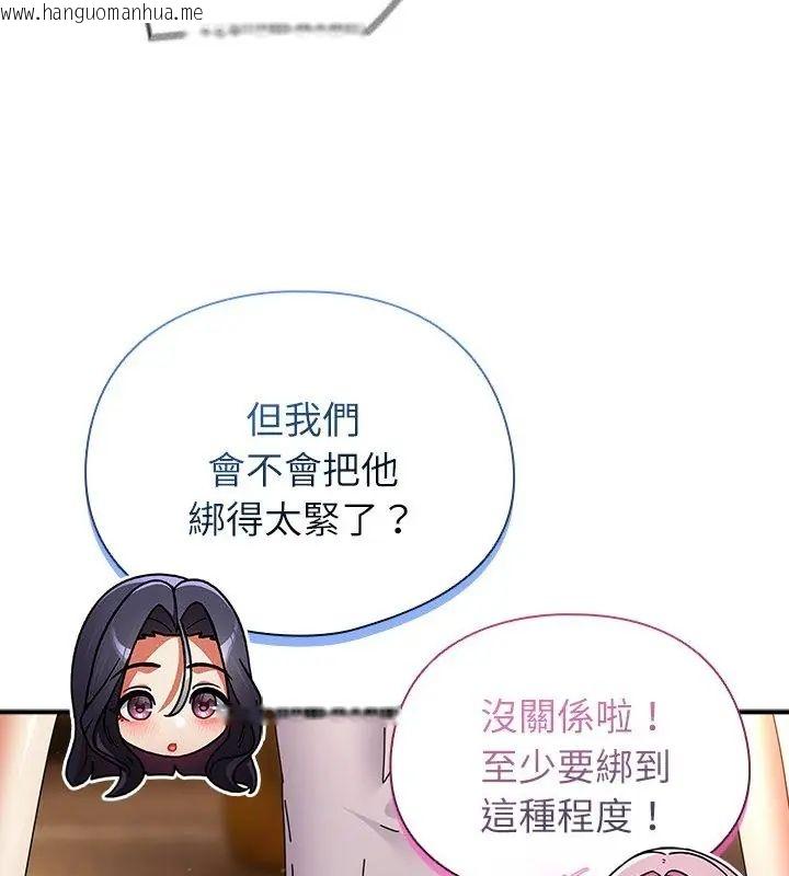 韩国漫画硬也要拍完韩漫_硬也要拍完-第47话在线免费阅读-韩国漫画-第132张图片