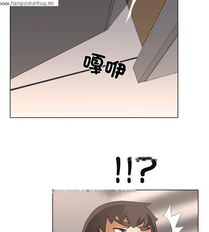 韩国漫画公寓生存游戏韩漫_公寓生存游戏-第3话在线免费阅读-韩国漫画-第99张图片
