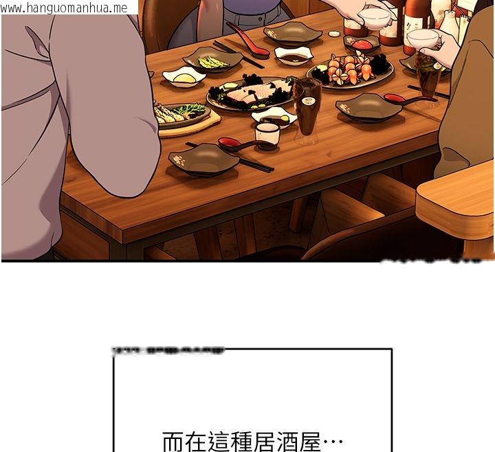韩国漫画斯文坏猫猫韩漫_斯文坏猫猫-第1话-扮猪吃老虎的男人在线免费阅读-韩国漫画-第12张图片