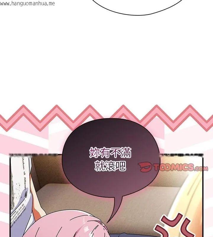 韩国漫画硬也要拍完韩漫_硬也要拍完-第47话在线免费阅读-韩国漫画-第67张图片