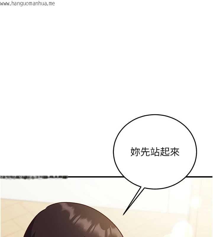 韩国漫画催眠偷心计韩漫_催眠偷心计-第23话-雨天泛滥成灾的小穴在线免费阅读-韩国漫画-第1张图片