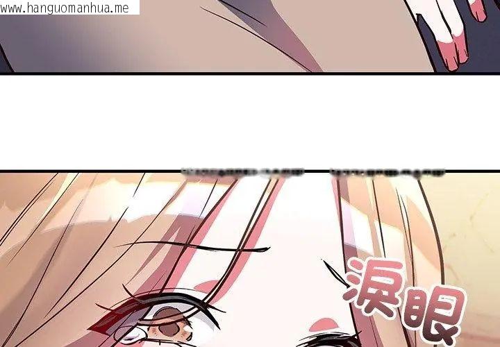 韩国漫画满意度评鉴中韩漫_满意度评鉴中-第3话在线免费阅读-韩国漫画-第200张图片
