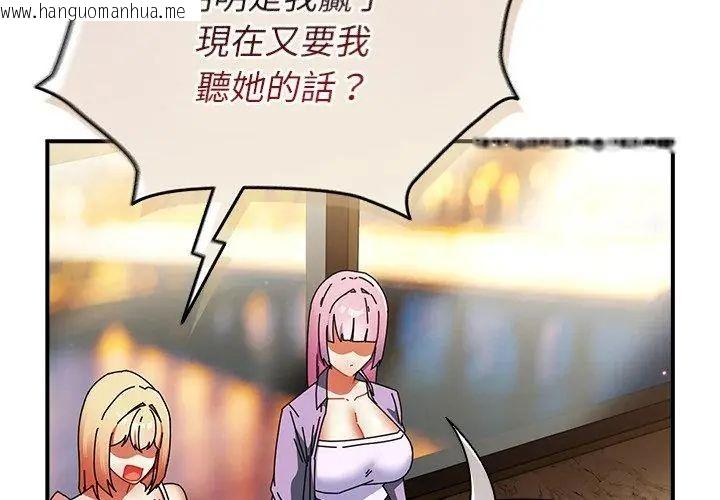 韩国漫画硬也要拍完韩漫_硬也要拍完-第47话在线免费阅读-韩国漫画-第14张图片