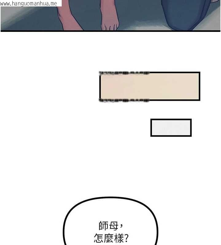 韩国漫画恶次人生韩漫_恶次人生-第63话-没有这根就活不下去在线免费阅读-韩国漫画-第37张图片