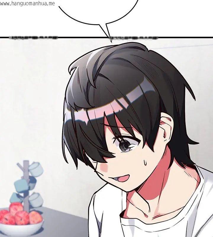 韩国漫画满意度评鉴中韩漫_满意度评鉴中-第2话在线免费阅读-韩国漫画-第96张图片