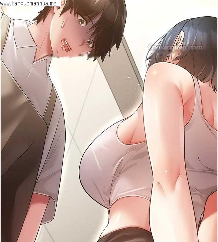 韩国漫画伪纯爱变态韩漫_伪纯爱变态-第8话-我也喜欢「那种事」在线免费阅读-韩国漫画-第240张图片