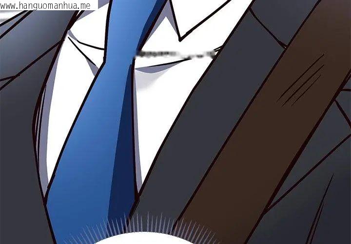 韩国漫画满意度评鉴中韩漫_满意度评鉴中-第2话在线免费阅读-韩国漫画-第239张图片