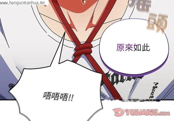 韩国漫画硬也要拍完韩漫_硬也要拍完-第47话在线免费阅读-韩国漫画-第131张图片
