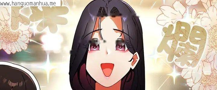 韩国漫画硬也要拍完韩漫_硬也要拍完-第47话在线免费阅读-韩国漫画-第5张图片
