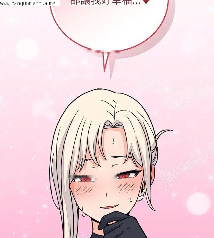 韩国漫画少爷的替身韩漫_少爷的替身-第59话在线免费阅读-韩国漫画-第85张图片