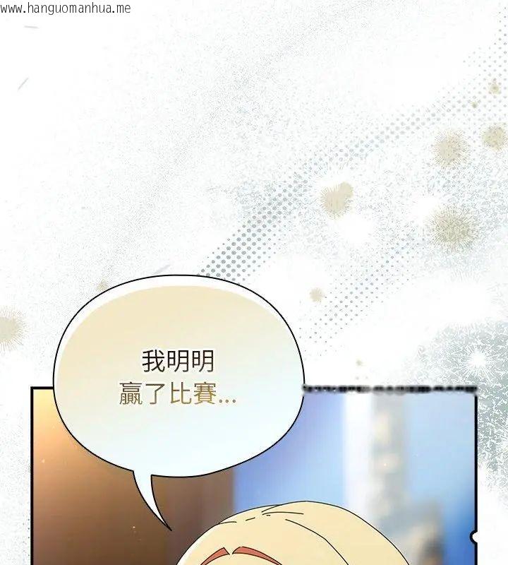 韩国漫画硬也要拍完韩漫_硬也要拍完-第47话在线免费阅读-韩国漫画-第33张图片