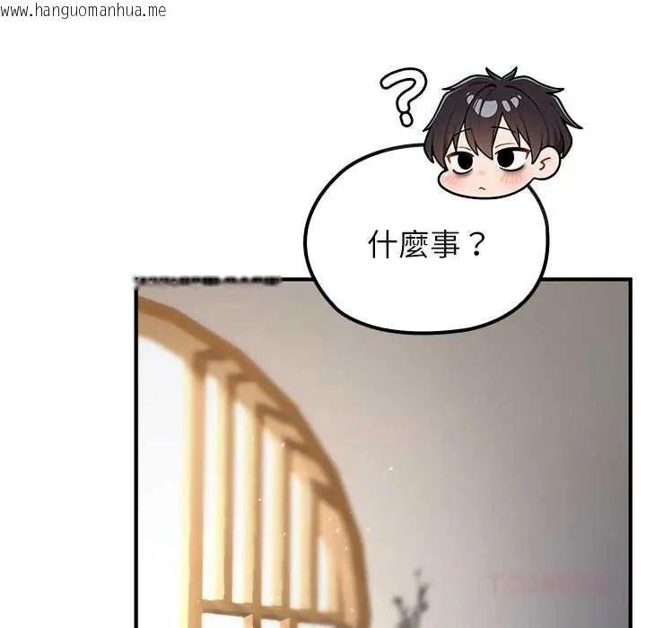 韩国漫画异世界骑士团长韩漫_异世界骑士团长-第75话在线免费阅读-韩国漫画-第129张图片