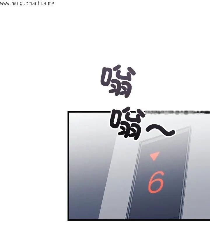 韩国漫画满意度评鉴中韩漫_满意度评鉴中-第3话在线免费阅读-韩国漫画-第118张图片