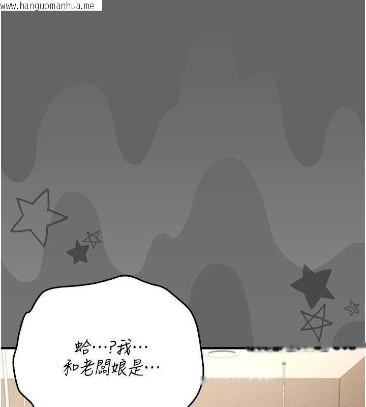 韩国漫画伪纯爱变态韩漫_伪纯爱变态-第8话-我也喜欢「那种事」在线免费阅读-韩国漫画-第56张图片