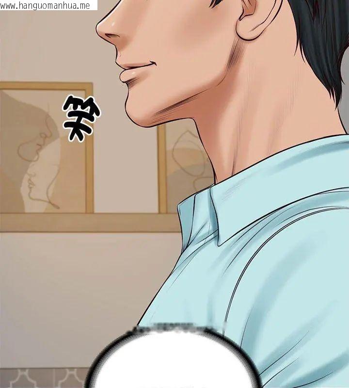 韩国漫画财阀家的女婿韩漫_财阀家的女婿-第87话在线免费阅读-韩国漫画-第48张图片