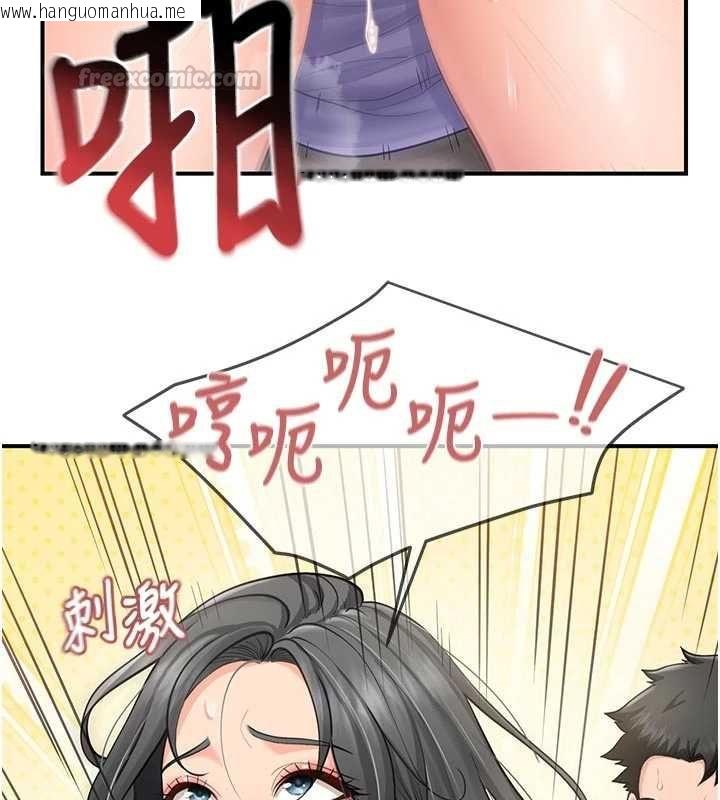 韩国漫画报告女班长:一根突起韩漫_报告女班长:一根突起-第60话-被儿子发现怎么办?在线免费阅读-韩国漫画-第120张图片