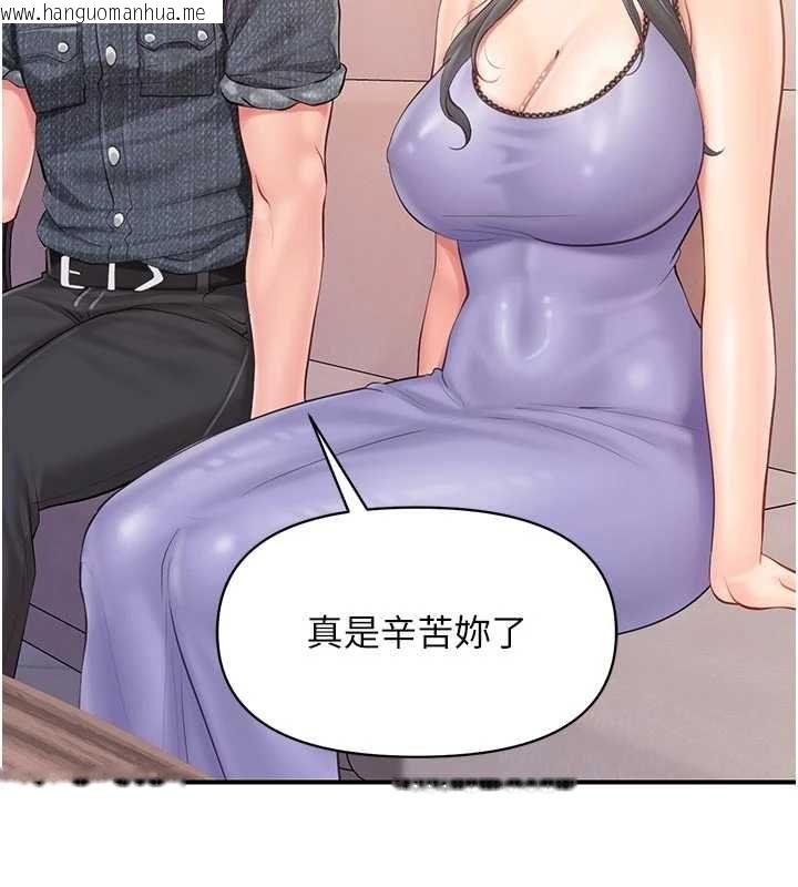 韩国漫画报告女班长:一根突起韩漫_报告女班长:一根突起-第60话-被儿子发现怎么办?在线免费阅读-韩国漫画-第56张图片