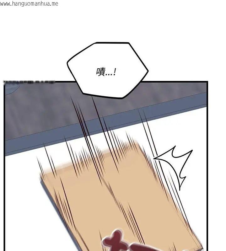韩国漫画满意度评鉴中韩漫_满意度评鉴中-第2话在线免费阅读-韩国漫画-第34张图片
