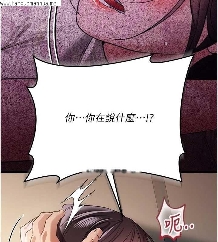 韩国漫画借妻条约韩漫_借妻条约-第54话-四人做爱的声音在线免费阅读-韩国漫画-第71张图片