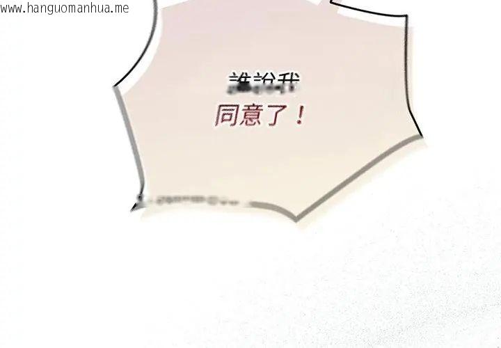韩国漫画硬也要拍完韩漫_硬也要拍完-第47话在线免费阅读-韩国漫画-第32张图片