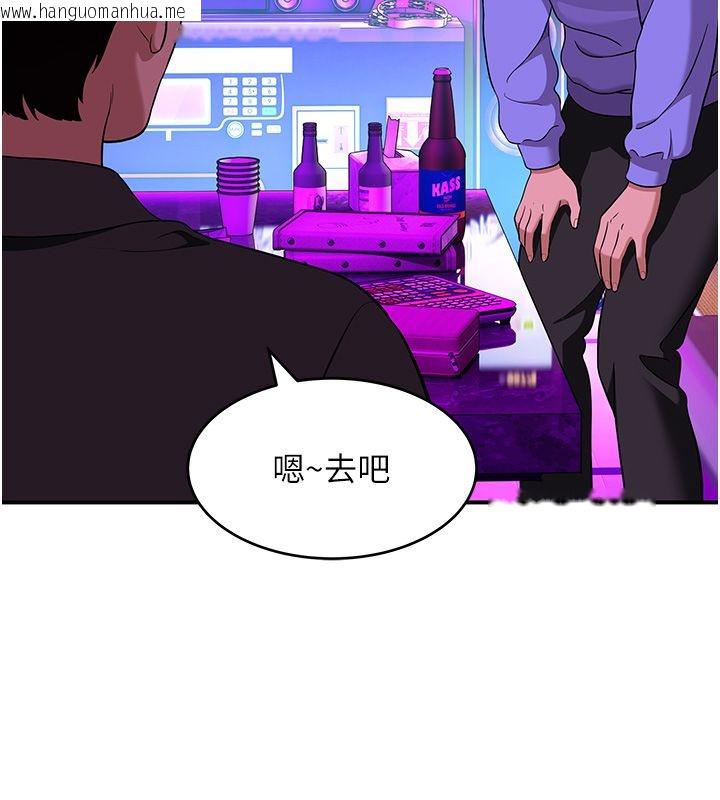 韩国漫画斯文坏猫猫韩漫_斯文坏猫猫-第1话-扮猪吃老虎的男人在线免费阅读-韩国漫画-第200张图片