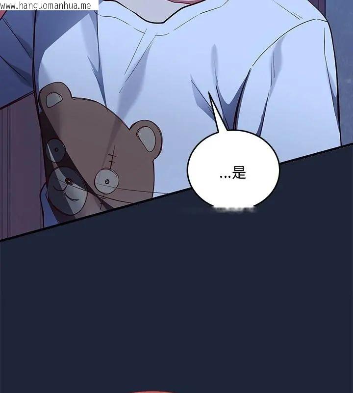 韩国漫画满意度评鉴中韩漫_满意度评鉴中-第2话在线免费阅读-韩国漫画-第178张图片