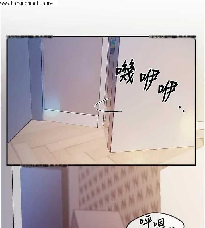 韩国漫画报告女班长:一根突起韩漫_报告女班长:一根突起-第60话-被儿子发现怎么办?在线免费阅读-韩国漫画-第125张图片