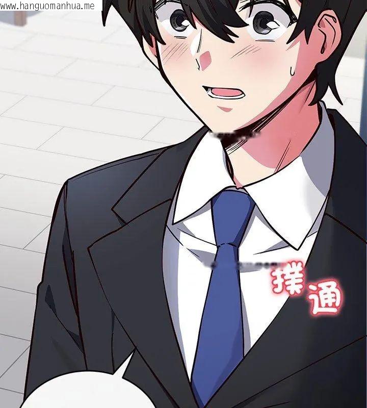 韩国漫画满意度评鉴中韩漫_满意度评鉴中-第1话在线免费阅读-韩国漫画-第57张图片