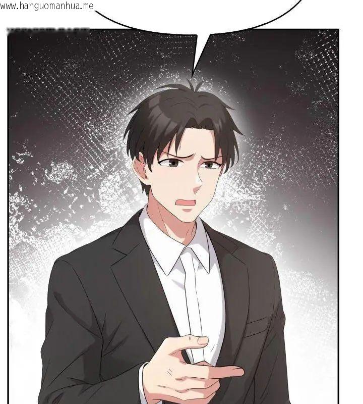 韩国漫画那天的真相韩漫_那天的真相-第7话在线免费阅读-韩国漫画-第39张图片