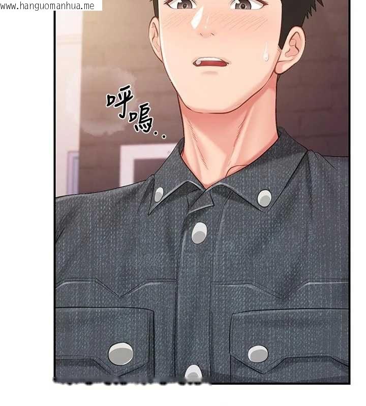 韩国漫画报告女班长:一根突起韩漫_报告女班长:一根突起-第60话-被儿子发现怎么办?在线免费阅读-韩国漫画-第110张图片