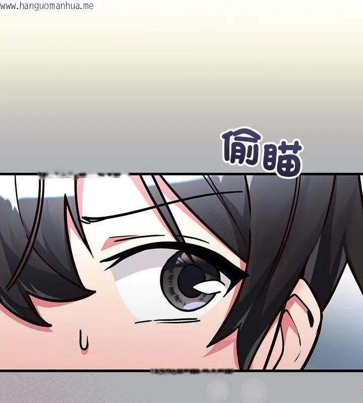 韩国漫画满意度评鉴中韩漫_满意度评鉴中-第1话在线免费阅读-韩国漫画-第259张图片