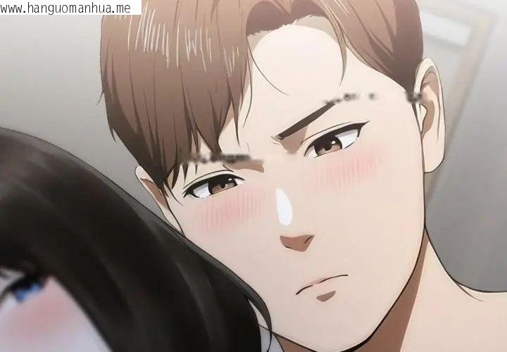 韩国漫画新都市人妻的秘密社团韩漫_新都市人妻的秘密社团-第12话在线免费阅读-韩国漫画-第59张图片