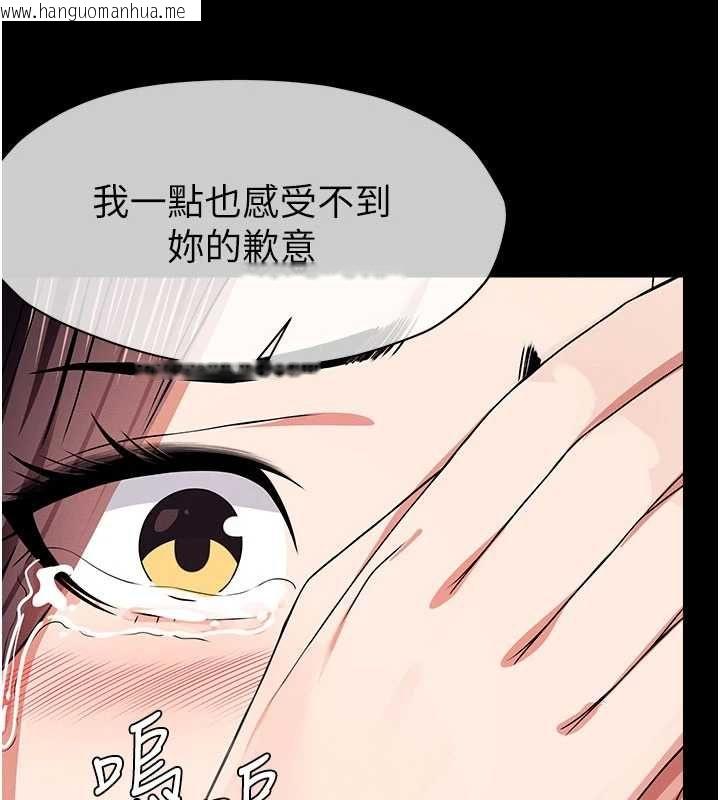 韩国漫画尸变家园:以身相许韩漫_尸变家园:以身相许-第51话-裸体跪求原谅在线免费阅读-韩国漫画-第187张图片