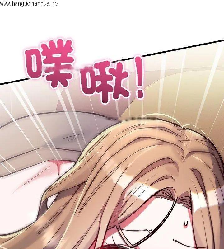 韩国漫画满意度评鉴中韩漫_满意度评鉴中-第5话在线免费阅读-韩国漫画-第87张图片