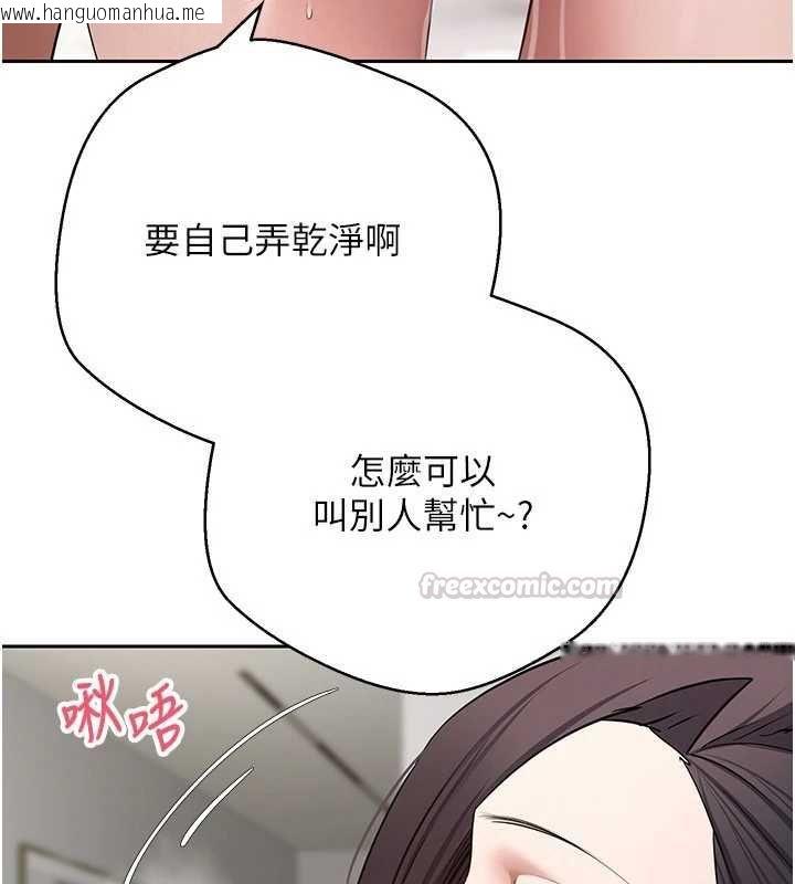 韩国漫画币转人生韩漫_币转人生-第79话-争先恐后的饥渴鲍鲍在线免费阅读-韩国漫画-第60张图片