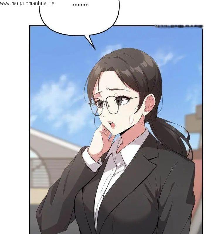 韩国漫画那天的真相韩漫_那天的真相-第7话在线免费阅读-韩国漫画-第55张图片