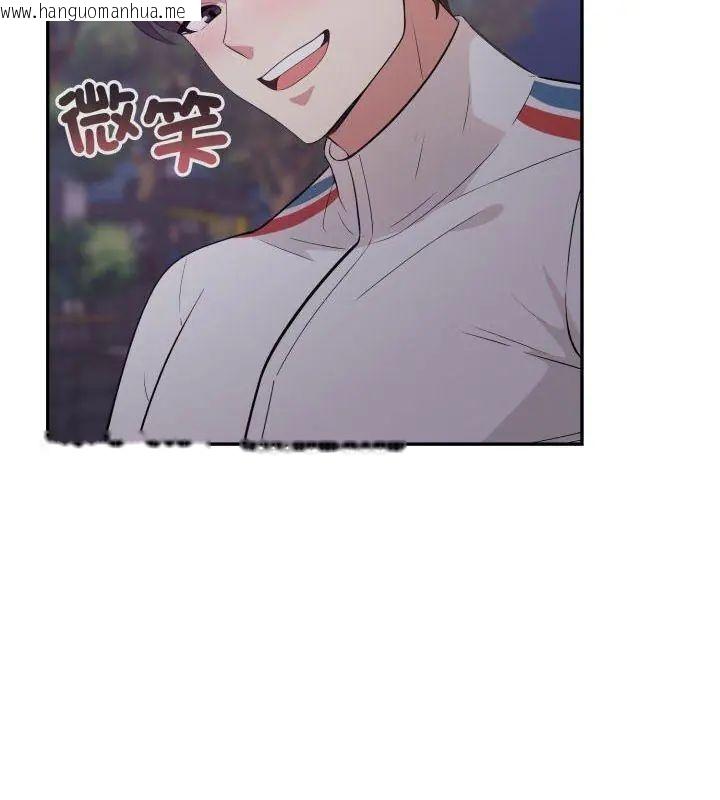 韩国漫画那天的真相韩漫_那天的真相-第7话在线免费阅读-韩国漫画-第153张图片