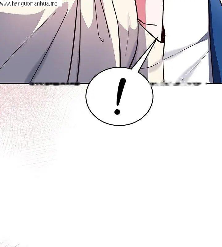 韩国漫画满意度评鉴中韩漫_满意度评鉴中-第3话在线免费阅读-韩国漫画-第222张图片