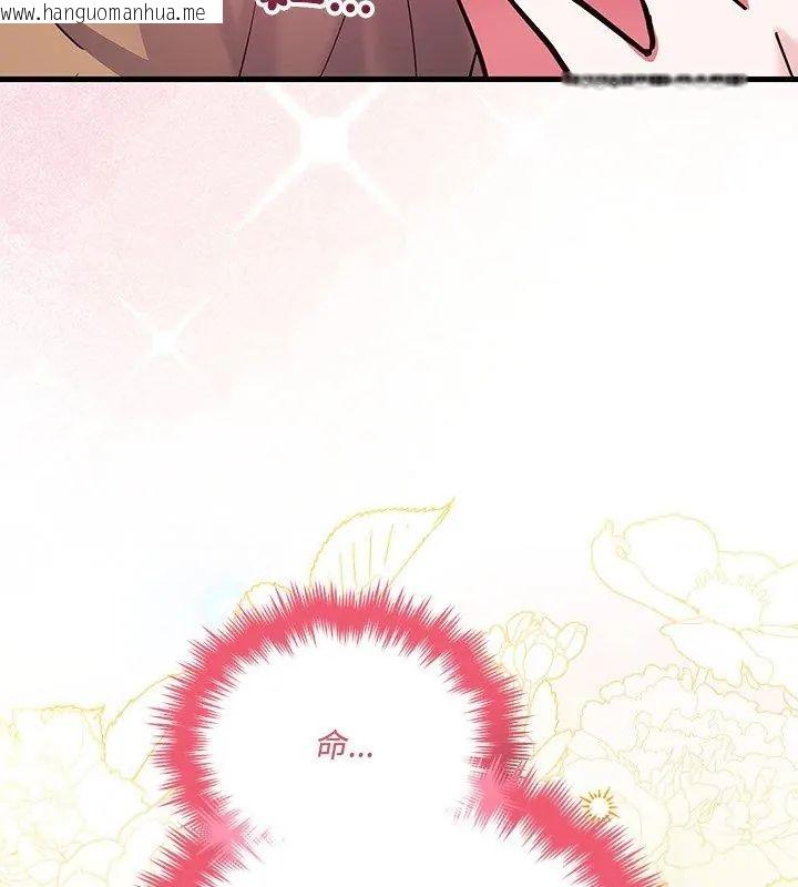 韩国漫画满意度评鉴中韩漫_满意度评鉴中-第4话在线免费阅读-韩国漫画-第177张图片