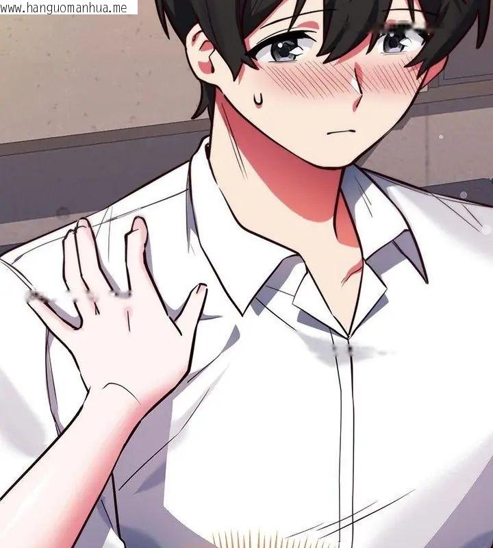 韩国漫画满意度评鉴中韩漫_满意度评鉴中-第5话在线免费阅读-韩国漫画-第10张图片