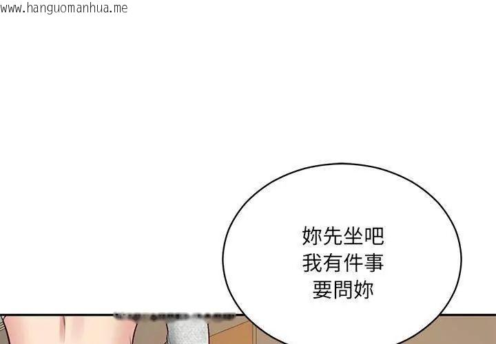 韩国漫画财阀家的女婿韩漫_财阀家的女婿-第87话在线免费阅读-韩国漫画-第53张图片