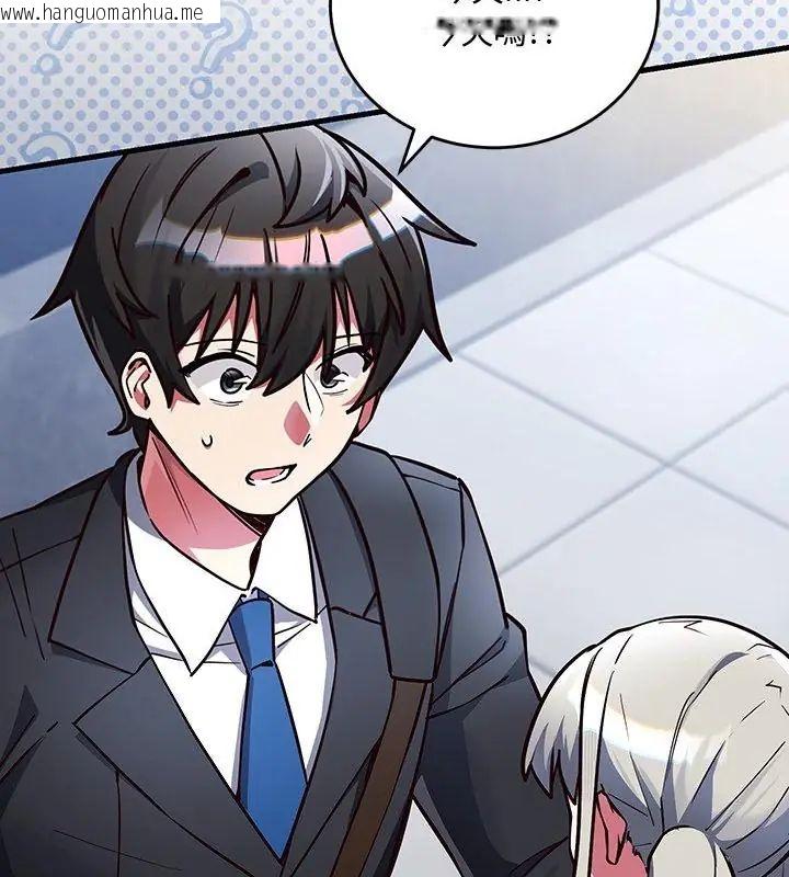 韩国漫画满意度评鉴中韩漫_满意度评鉴中-第1话在线免费阅读-韩国漫画-第223张图片