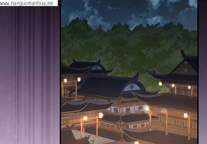 韩国漫画异世界骑士团长韩漫_异世界骑士团长-第75话在线免费阅读-韩国漫画-第2张图片