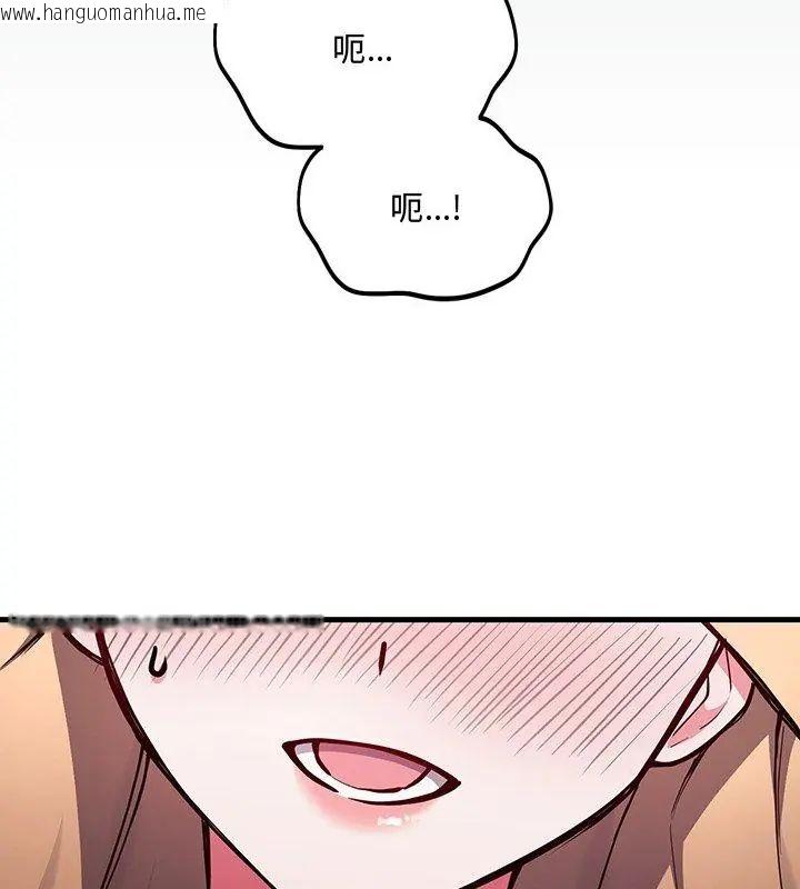 韩国漫画满意度评鉴中韩漫_满意度评鉴中-第4话在线免费阅读-韩国漫画-第4张图片