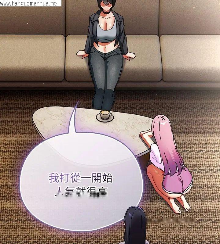 韩国漫画硬也要拍完韩漫_硬也要拍完-第47话在线免费阅读-韩国漫画-第159张图片