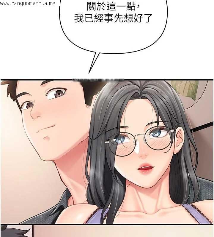 韩国漫画报告女班长:一根突起韩漫_报告女班长:一根突起-第60话-被儿子发现怎么办?在线免费阅读-韩国漫画-第67张图片
