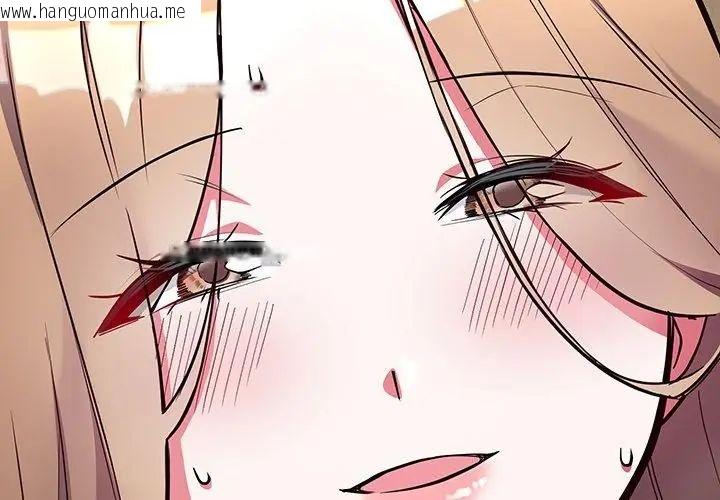 韩国漫画满意度评鉴中韩漫_满意度评鉴中-第4话在线免费阅读-韩国漫画-第101张图片