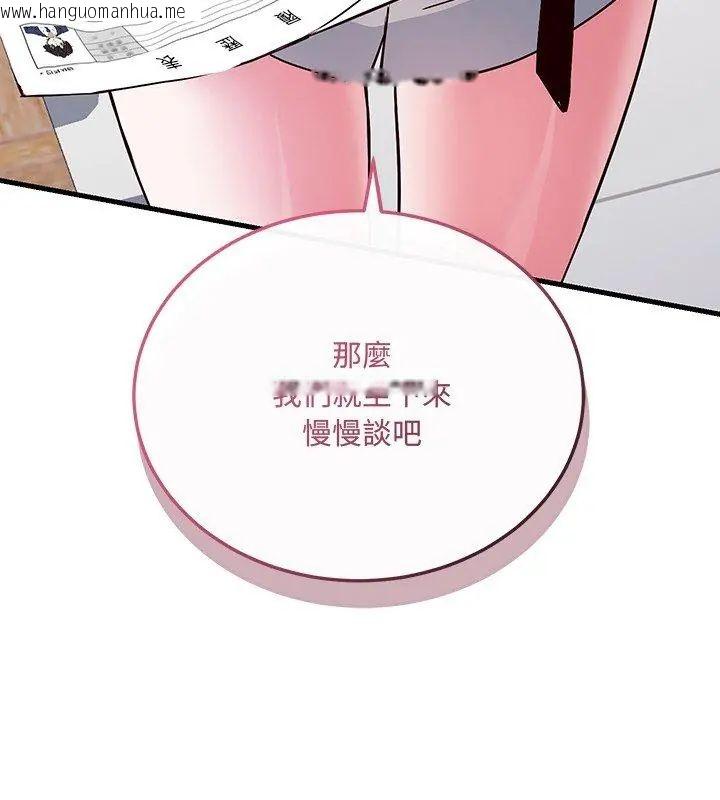 韩国漫画满意度评鉴中韩漫_满意度评鉴中-第1话在线免费阅读-韩国漫画-第54张图片