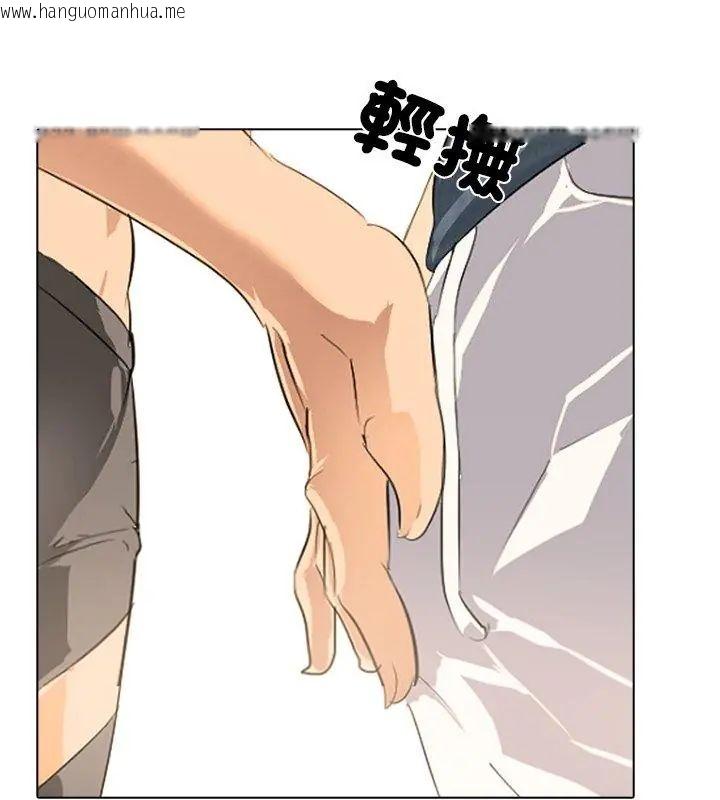 韩国漫画公寓生存游戏韩漫_公寓生存游戏-第3话在线免费阅读-韩国漫画-第1张图片